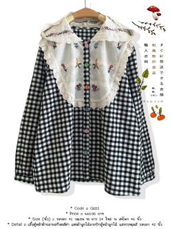เสื้อฮู้ดผ้าฝ้ายลายสก็อตสีดำ แต่งผ้าลูกไม้ลายปักฮู้ดผ้าลูกไม้ แต่งกระดุมสี รอบอก 42 นิ้ว
