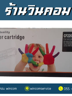 CF226A (เทียบเท่า)