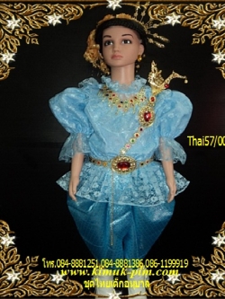 ชุดไทย ร.5 เด็กอนุบาล สีฟ้า ราคานี้ไม่รวมเครื่องประดับ