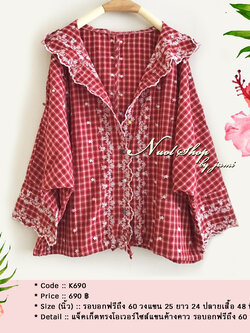 แจ็คเก็ตทรงโอเวอร์ไซส์แขนค้างคาว รอบอกฟรีถึง 60 นิ้ว