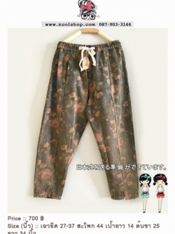กางเกงยีนส์ฟอกลายดอกไม้