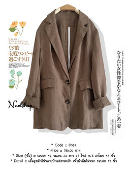 เสื้อสูทผ้าลินินลายปักแต่งกระเป๋า เนื้อผ้านิ่มไม่หนา รอบอก 42 นิ้ว