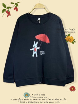 เสื้อยืดสกรีนลาย 9am เอวจั๊ม รอบอก 41+นิ้ว