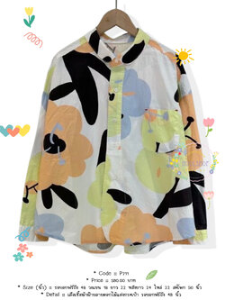 เสือเชิ้ตผ้าฝ้ายลายดอกไม้แต่งกระเป๋า รอบอกฟรีถึง 48 นิ้ว