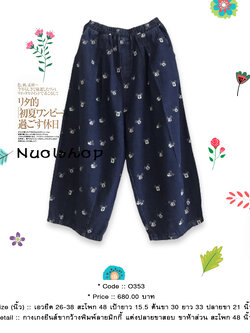 กางเกงยีนส์ขากว้างพิมพ์ลายมิกกี้ แต่งปลายขาสอบ ขาห้าส่วน สะโพก 48 นิ้ว