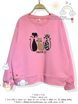 เสื้อยืดสกรีนกำมะหยี่ลายแมว 9am เอวจั๊ม รอบอก 43+นิ้ว