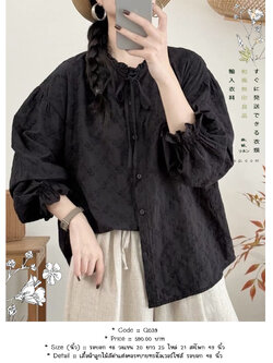 เสื้อผ้าลูกไม้สีดำแต่งคอระบายทรงโอเวอร์ไซส์ รอบอก 48 นิ้ว