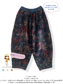 กางเกงยีนส์ลายดอกไม้ขาห้าส่วน เนื้อผ้านิ่มไม่หนา สะโพกฟรีถึง 47 นิ้ว