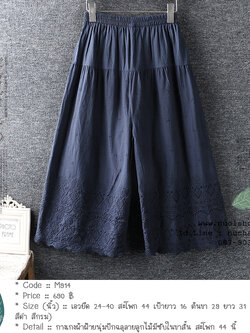 กางเกงผ้าฝ้ายนุ่มปักฉลุลายลูกไม้มีซับในขาสั้น สะโพก 44 นิ้ว