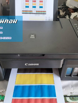 งานซ่อม Canon G2010
