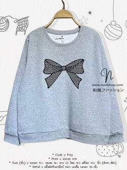 เสื้อยืดปักลายโบว์ 9am เอวจั๊ม รอบอก 42+นิ้ว