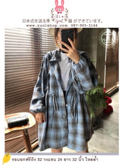 แจ็คเก็ตผ้าฝ้ายนุ่มลายสก็อตมีฮู้ด รอบอกฟรีถึง 52 นิ้ว