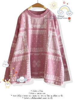 เสื้อยืดลายพิมพ์ รอบอก 52+นิ้ว