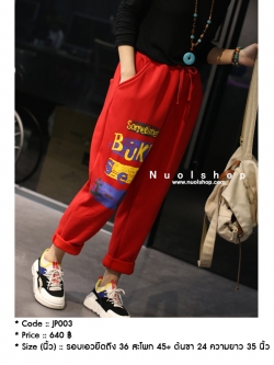 กางเกงผ้ายืดสกรีนลายเนื้อผ้านุ่ม