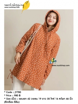 แจ็คเก็ตกันหนาวผ้าฝ้ายนุ่มลายจุด รอบอก 42 นิ้ว