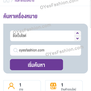 เกี่ยวกับเรา
