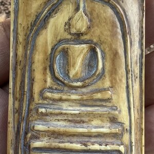 พระสมเด็จแกะ เก่าๆ