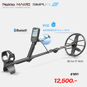 7 เหตุผลที่ไม่ควรมองข้าม SIMPLEX BT