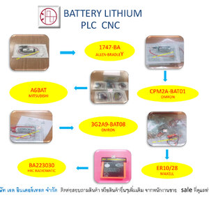 BATTERY LITHIUM