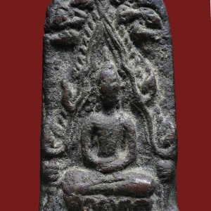 พระพิมพ์ปรกโพธิ์ ล้อพิมพ์กรุท่าเรือ พ่อท่านแก่น วัดทุ่งหล่อ องค์นี้เป็นเนื้อทองประสม