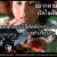 เกี๊ยวอาถรรพ์ Dumplings: Three…Extremes (2004)