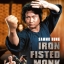 ซานเต๋อนักพรตตีนเหล็ก The Iron Fisted Monk