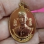 เหรียญในหลวงรัชกาลที่9 หลังพระมหากษัตริย์ 8 รัชกาล เนื้อกะไหล่ทอง สมโภชกรุงรัตนโกสินทร์ 200 ปี พ.ศ.2525 จัดสร้างโดยมูลนิธิ 5 ธันวามหาราช พิธีใหญ่ เกจิดังหลายรูปปลุกเสก สวยทรงคุณค่า น่าสะสมบูชามากครับ องค์ที่2
