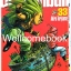 รวมชุด "Dragon Ball ดราก้อนบอล BIG BOOK" 34 เล่มจบ (ขาดเล่ม 32,34) ~Toriyama Akira~