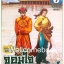 Pรวมชุด "จอมใจจอมยุทธ์" 7 เล่มจบ ~เหอจื้อเหวิน~