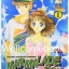 รวมชุด "Marmalade Boy หนุ่มรักรสส้ม" 2 เล่มจบ ~Yoshizumi Wataru~