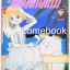 รวมชุด "วิมานม่านเมฆ 4 เล่มจบ + ภาคพิเศษ เล่มเดียวจบ" ~MIzusawa Megumi~