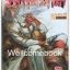 Pรวมชุด "วีรบุรุษไร้น้ำตา" 40 เล่ม (ยังไม่จบ) ~หม่าหย่งเฉิง~
