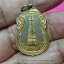 เหรียญพระธาตุพนม ปี 2520 พิมพ์เสมา เนื้อทองแดงกะไหล่ทอง