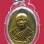 เหรียญหลวงปู่ทิม วัดละหารไร่ รุ่นมงคลศิลาฤกษ์ ปี2537