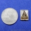 พระของขวัญ วัดปากน้ำ ปี 2534 รุ่นซื้อที่ดินถวาย เนื้อนวะโลหะ พิมพ์เล็ก หลวงพ่อสด วัดปากน้ำ ภาษีเจริญ กรุงเทพฯ (พร้อมกล่องวัดเดิมๆ)