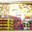 รวมชุด "21 เอม่อน ทายาทโรงแรมอวกาศ" 4 เล่มจบ ~ Fujiko F. Fujio~