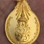 เหรียญหลวงปู่แหวน สุจิณฺโณ วัดดอยแม่ปั๋ง อ.พร้าว จ.เชียงใหม่ปี 2521 พิมพ์หลัง ภปร