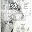 Xรวมชุด "W&W Wonder Wedding มนต์รักต่างดาว" 2 เล่มจบ ~Emiko Sugi~