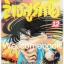 Xรวมชุด "ล่าอสูรกาย 33 เล่มจบ + ภาคพิเศษ เล่มเดียวจบ" ~Kazuhiro Fujita~