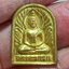 พระกำแพงซุ้มกอ เนื้อฝาบาตร วัดถาวรวัฒนาใต้ จ.กำแพงเพชร ปี2535 รหัส966