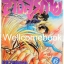 Xรวมชุด "ล่าอสูรกาย 33 เล่มจบ + ภาคพิเศษ เล่มเดียวจบ" ~Kazuhiro Fujita~