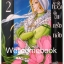หัวใจในกรงทอง เล่ม2 ~Shinohara chie~