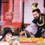 เสน่ห์แม่ยั่วเมือง The last woman of Shang (1964)