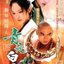 ตำนานนางพญางูเขียว งูขาว - Legend of the Snake Spirits หลี่หมิงซุ่น, เจียวเอินจวิ้น