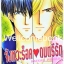 Pรวมชุด "Kaikan-Phrase จังหวะร็อคดนตรีรัก 17 เล่มจบ+ภาคพิเศษชีวิตหลังแต่งงานของไอเนะ เล่มเดียวจบ+ นิยายภาคพิเศษ 4 เล่มจบในตอน" ~Shinjo Mayu~