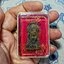 พระเนื้อผงใบลานสีดำ หลวงพ่อโต วัดป่าเลไลยก์ จ.สุพรรณบุรี หลังพระผงสุพรรณ พิมพ์ใบเสมา รุ่นพิเศษ ปี2542 สร้างจากเนื้อพระเก่า รักเก่า ทองเก่า ที่เกิดจากการบูรณะองค์หลวงพ่อโต ผสมเกศาพระธรรมมหาวีรานุวัตร เจ้าอาวาสวัดป่าเลไลย์ จ.สุพรรณบุรี บรรจุกล่องวัดแท้ๆ รหั