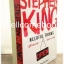 Xรวมชุด "Needful Thinks สู่ฝันสนธยา" 2 เล่มจบ ~Stephen King~