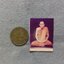 รูปถ่ายสมเด็จพระสังฆราช วัดบวรนิเวศราชวิหาร ขนาดห้อยคอ หลังปิดจีวรพร้อมลายเซ็นปั๊มหมึกแดง