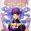 รวมชุด "Apaimanee Saga อภัยมณีซาก้า ภาค1 16 เล่มจบ+ภาค2 รุ่งอรุณแห่งโจรสลัด 11 เล่ม (ยังไม่จบ) ~Supot A. Blue Hawk~