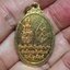เหรียญพระพุทธศรีประกายสิทธิ์ ที่ระลึกสร้างโรงพยาบาลสมเด็จพระศรีนครินทร์ ปี2525 พิมพ์กรรมการ เนื้อทองแดงกะไหล่ทอง พิธีพุทธาภิเษก ณ. วัดบวรนิเวศวิหาร รหัส966